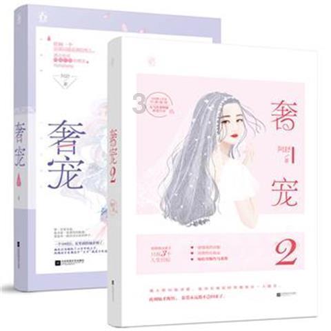 88影视