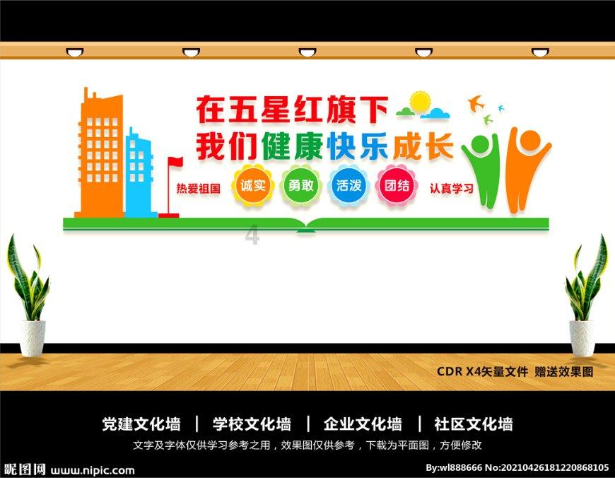 电视剧收视率排行榜,《要久久爱》跌至第三,第一收视高达2.005%