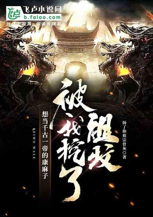 奇妙恐龙世界